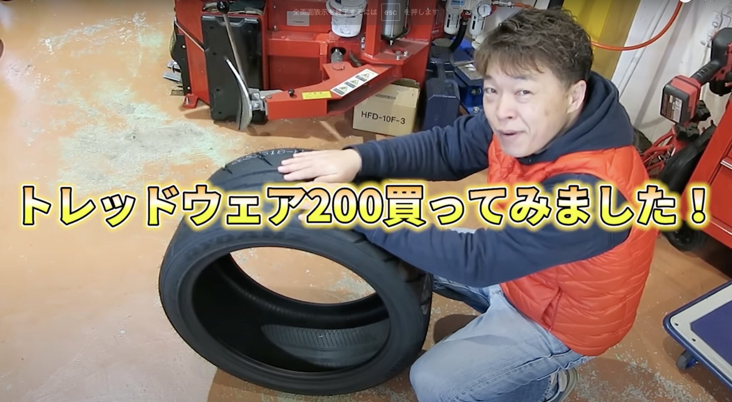 話題のシバタイヤをサーキットでシバいてみた！ | 新着記事 | 名古屋で 