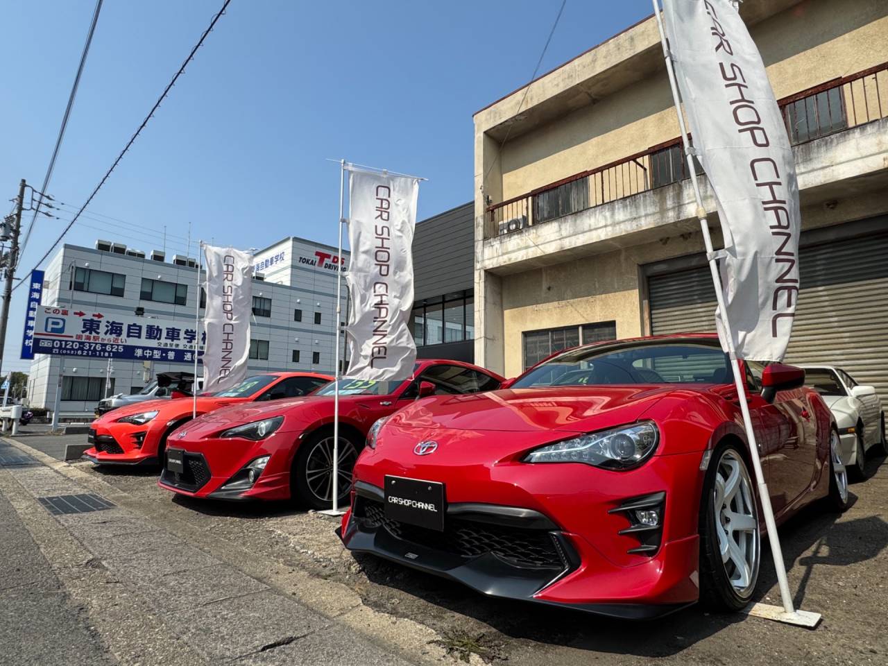 人気のトヨタ86/GR86/BRZ（ZN6/ZC6/ZC6/ZD8）の2025年 中古車相場を
