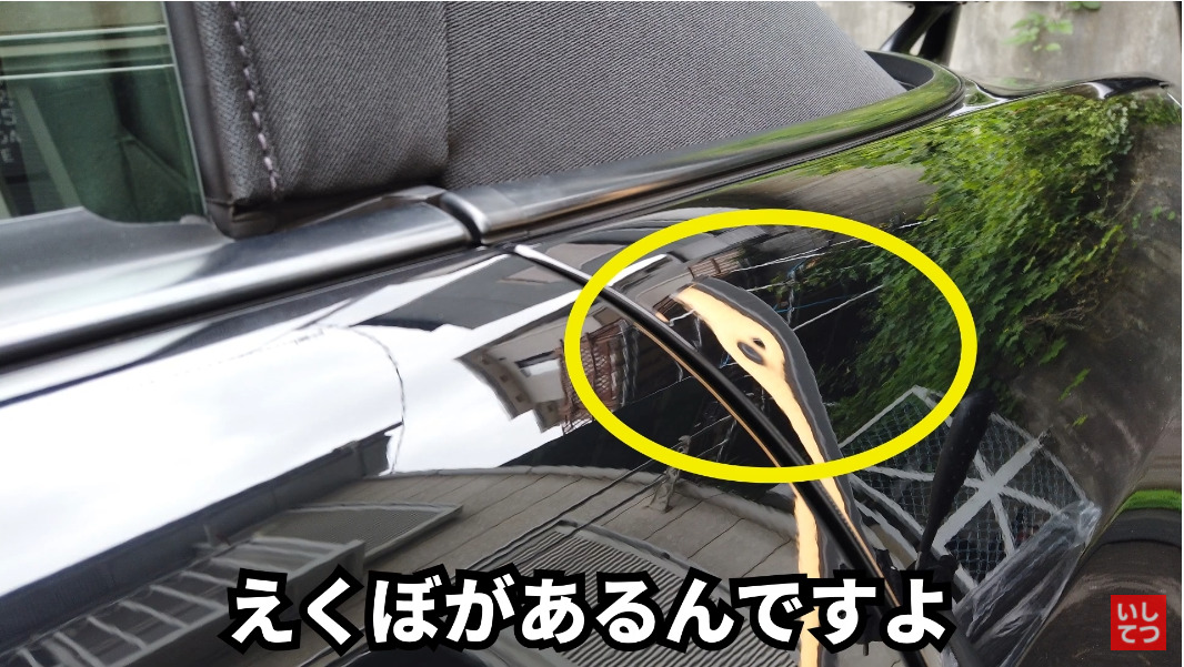 愛車の小さなキズ・ヘコミはデントリペアで！匠の業でS2000復活！ | 新着記事 | 名古屋の車のことなら株式会社Tempa